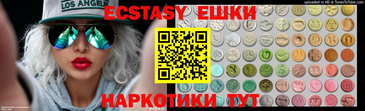 Мефедрон   АМФЕТАМИН кристаллы  Канабис  Полевской  Кокаин  Гашиш  МАРИХУАНА  Вход с VPN 