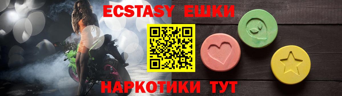 Полевской  Экстази DUBAI  ЭКСТАЗИ  Вход с VPN 
