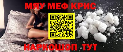 трава Ставрополь