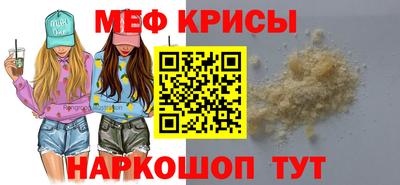 экстази Старая Купавна