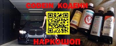 экстази Старая Купавна