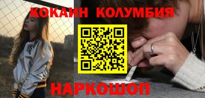 трава Ставрополь