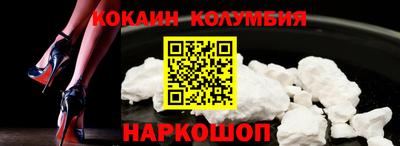трава Ставрополь