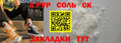 экстази Старая Купавна