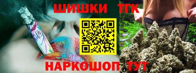 трава Ставрополь