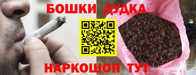 экстази Старая Купавна
