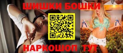 трава Ставрополь