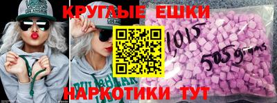 трава Ставрополь