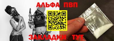трава Ставрополь