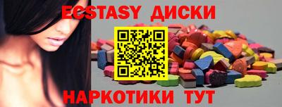 каннабис Славгород