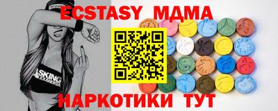 трава Ставрополь