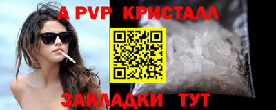экстази Старая Купавна