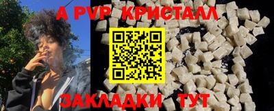 экстази Старая Купавна