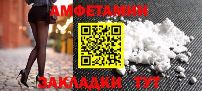 трава Ставрополь