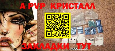 трава Ставрополь