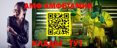 трава Ставрополь