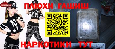 экстази Старая Купавна