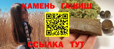 трава Ставрополь