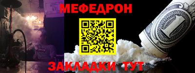 трава Ставрополь