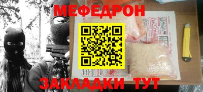 mdpv Сланцы