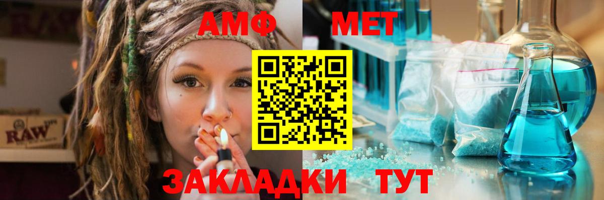 МЕТАМФЕТАМИН витя  Вход с VPN  Полевской  МЕТАМФЕТАМИН витя 