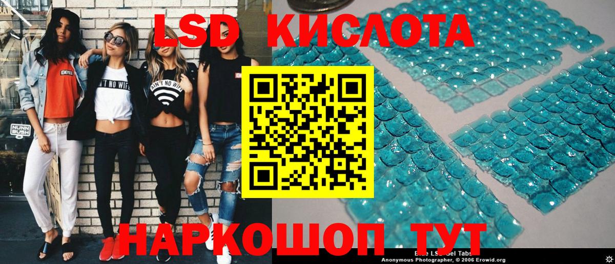 Марки NBOMe 1,8мг Полевской