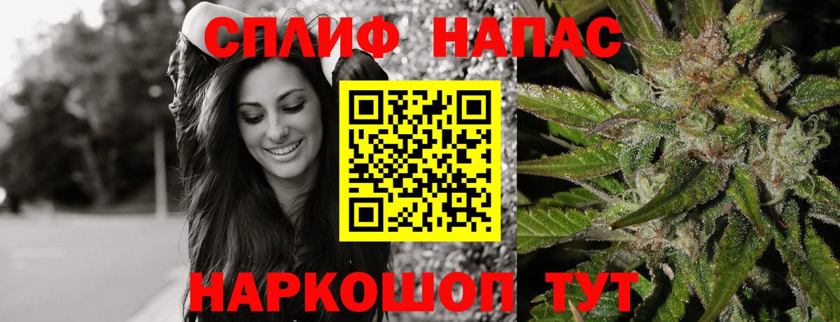 Каннабис White Widow Полевской