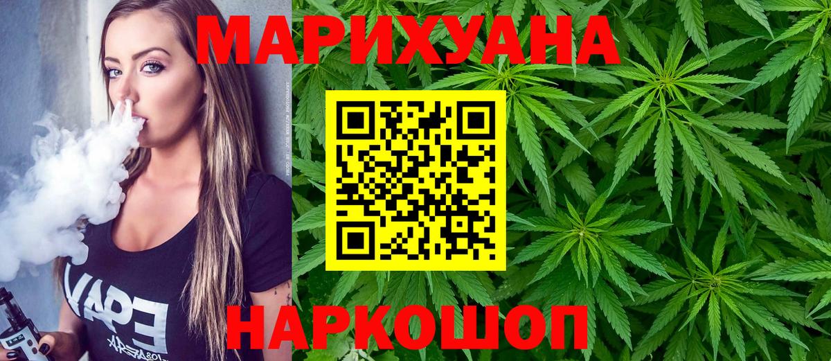 Полевской  Бошки Шишки планчик  Вход с VPN  Шишки марихуана VHQ 